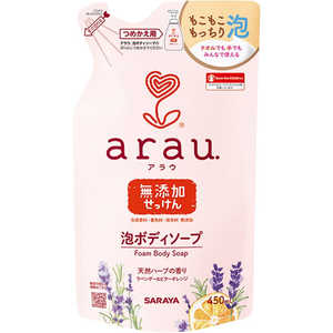サラヤアラウ.泡ボディソープ(1個)〔ボディケア〕 サラヤアラウ.泡ボディソープ(1個)〔ボディケア〕