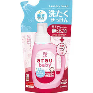 サラヤ アラウベビー洗たくせっけん 無香 替 720ml アラウ 