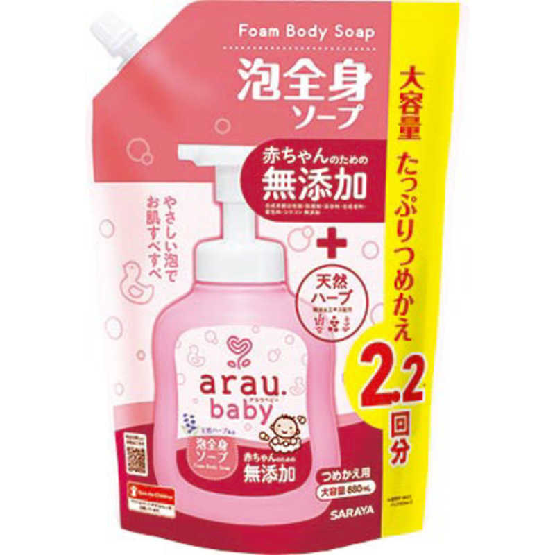 サラヤ サラヤ アラウベビー泡全身ソープ 替 880ml アラウ  