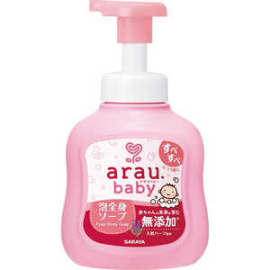 サラヤ arau. baby(アラウ.ベビー)泡全身ソープ 本体 450mL 