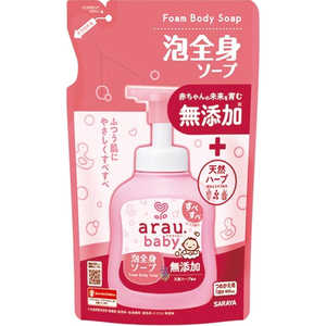 サラヤ arau. baby(アラウ.ベビー)泡全身ソープ つめかえ用 400mL サラヤ arau. baby(アラウ.ベビー)泡全身ソープ つめかえ用 400mL