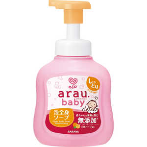 サラヤ arau. baby(アラウ.ベビー)泡全身ソープ しっとり 本体 450mL サラヤ arau. baby(アラウ.ベビー)泡全身ソープ しっとり 本体 450mL