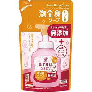サラヤ arau. baby(アラウ.ベビー)泡全身ソープ しっとり つめかえ用 400mL サラヤ arau. baby(アラウ.ベビー)泡全身ソープ しっとり つめかえ用 400mL