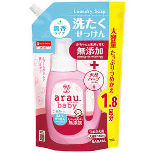 サラヤ アラウ ベビー 洗たくせっけん無香タイプ 詰替用 1300ml サラヤ アラウ ベビー 洗たくせっけん無香タイプ 詰替用 1300ml