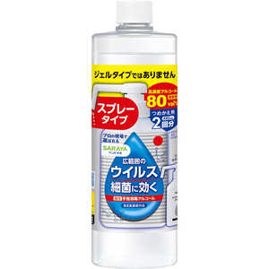 サラヤ ハンドラボ手指消毒VH詰替 480ml ハンドラボ 