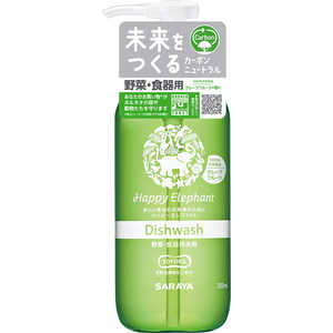 サラヤ Happy Elephant(ハッピーエレファント)野菜･食器用洗剤 本体 300mL グレープフルーツ 