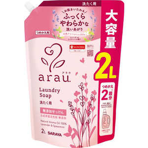 サラヤ アラウ. 洗たくせっけん 詰替用 2L 