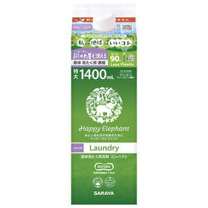 サラヤ ハッピーエレファント 液体洗たく用洗剤コンパクト 詰替 1400ml HEセンタクヨウセンザイコンパクト