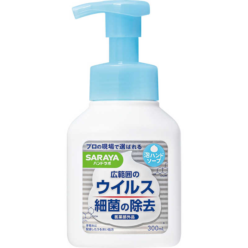 サラヤ サラヤ ハンドラボ薬用泡ハンドソープ本体 250ml ハンドラボ  