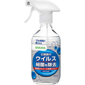 サラヤ サラヤウイルス細菌除去スプレー 300ml サラヤウイルス 