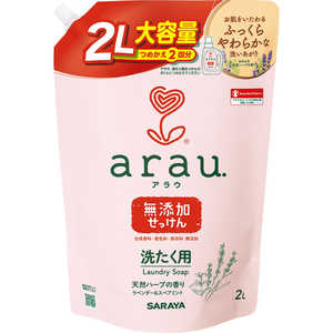 サラヤ アラウ.洗たく用せっけん詰替用 2L アラウ 