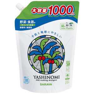 サラヤ ヤシノミ洗剤 野菜・食器用 詰替 1000ml ヤシノミセンザイヤサイショッキヨウ