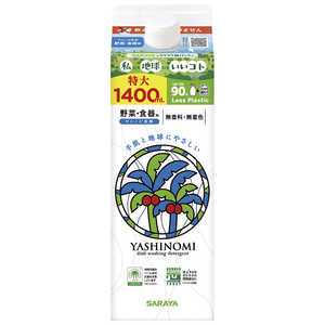 サラヤ ヤシノミ洗剤 野菜・食器用 詰替 1400ml ヤシノミセンザイヤサイショッキヨウ
