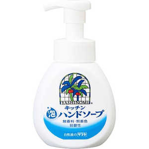 サラヤ ヤシノミ キッチン泡ハンドソープ 250ml ヤシノミ洗剤 サラヤ ヤシノミ キッチン泡ハンドソープ 250ml ヤシノミ洗剤