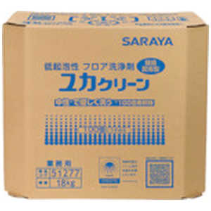 サラヤ サラヤフロア用洗浄剤ユカクリーン18kg八角BIB 51277