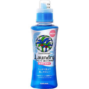 サラヤ ヤシノミ洗たく洗剤 濃縮タイプ 本体 520mL 