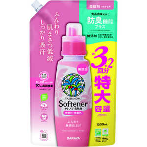 サラヤ ヤシノミ洗剤柔軟剤 詰め替え 1500ml ヤシノミ洗剤 ヤシノミジュウナンザイ