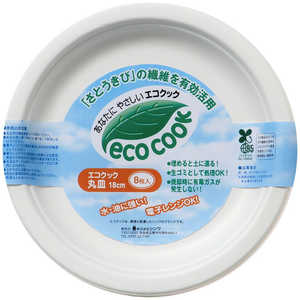 シンワ エコクック丸皿18cm8P エコクック ホワイト EC501 EC-501