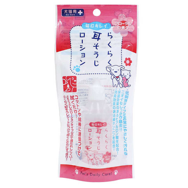 スーパーキャット スーパーキャット らくらく耳そうじローション 45ml CS-21  