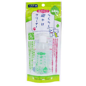 スーパーキャット らくらく涙やけケアクリーナー 45ml CS-22 