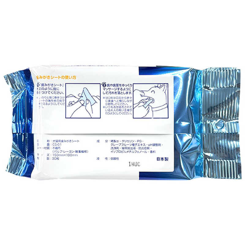 スーパーキャット スーパーキャット らくらく歯みがきシート 30枚  