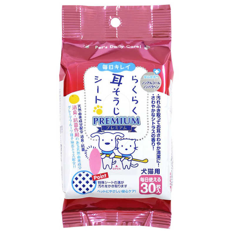 スーパーキャット スーパーキャット らくらく耳そうじシート 30枚  