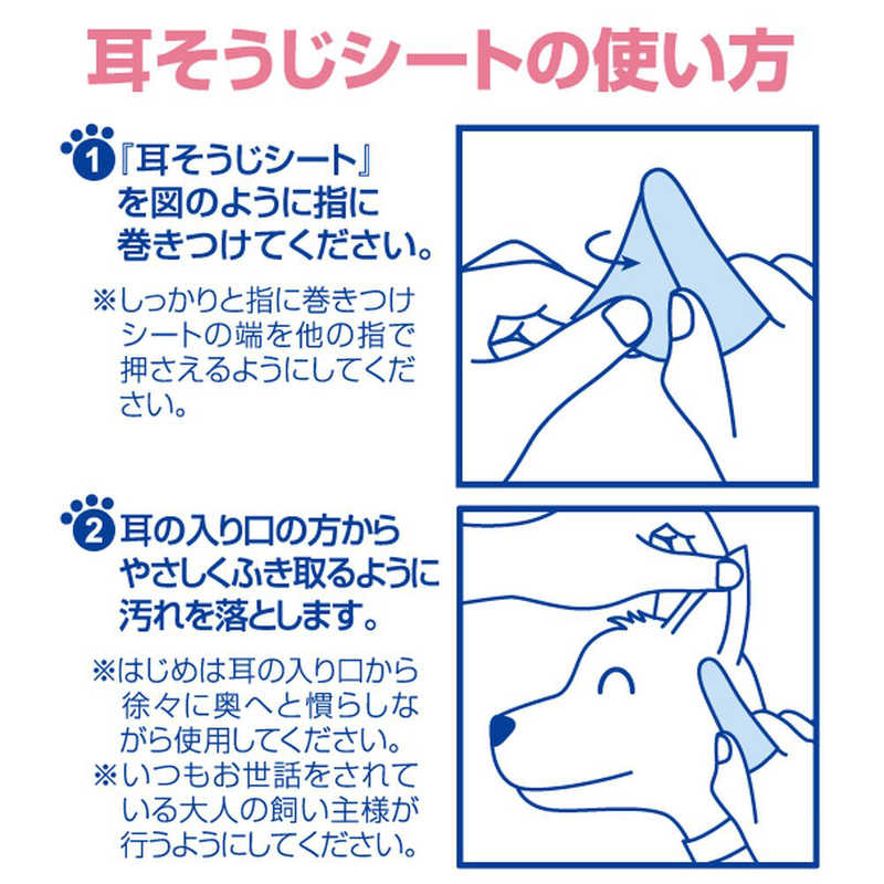 スーパーキャット スーパーキャット らくらく耳そうじシート 30枚  
