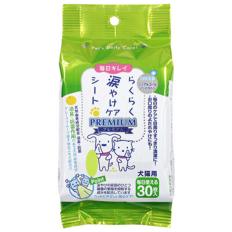 スーパーキャット スーパーキャット らくらく涙やけケアシート 30枚  