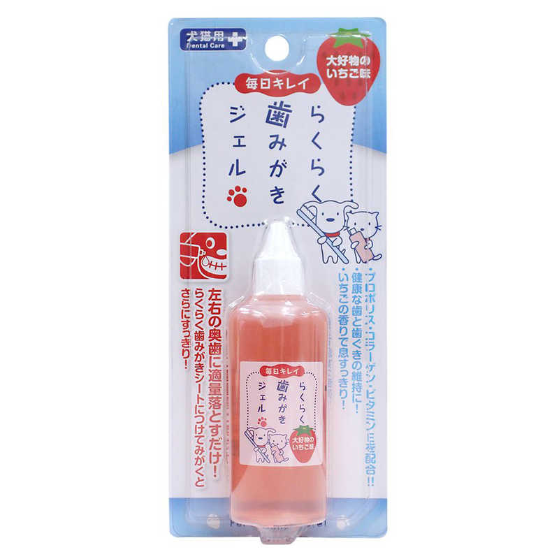 スーパーキャット スーパーキャット らくらく歯みがきジェル 60ml CS-20  