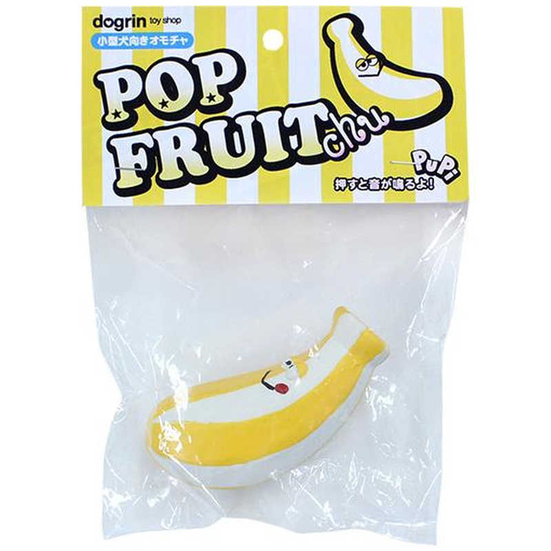 スーパーキャット スーパーキャット POP FRUITchu バナナ  