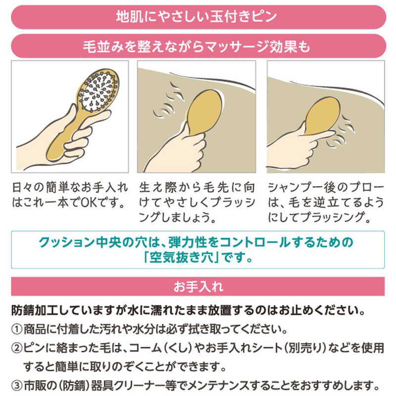 スーパーキャット スーパーキャット ピンクッションブラシS OC-12 1本  