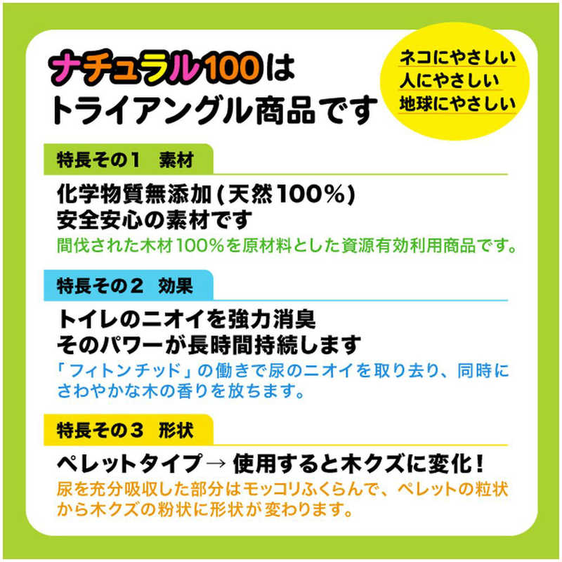 スーパーキャット スーパーキャット ナチュラル1008L  