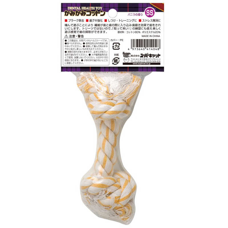スーパーキャット スーパーキャット かみかみコットン バニラの香りSS  
