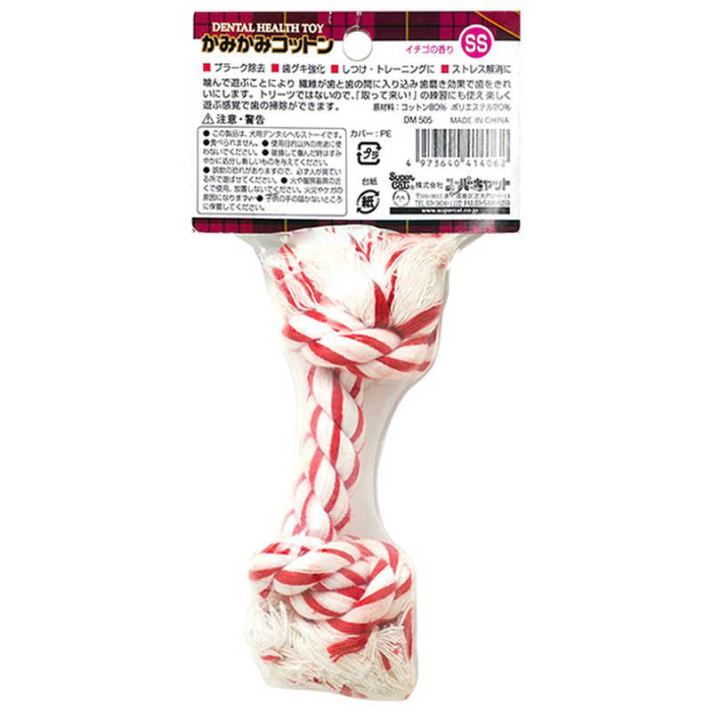スーパーキャット スーパーキャット かみかみコットン イチゴの香りSS  