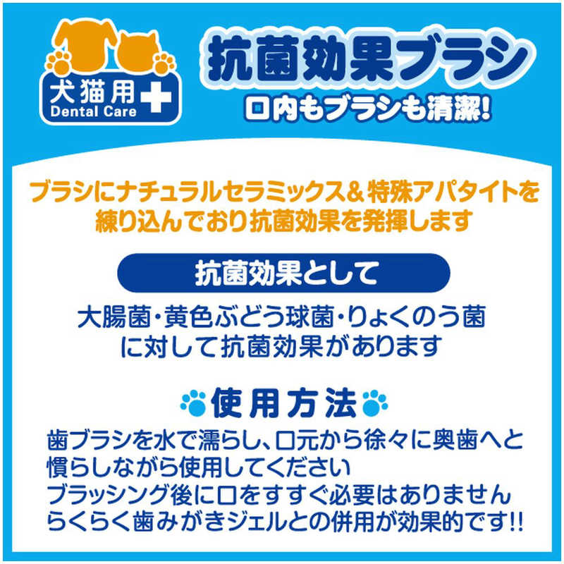 スーパーキャット スーパーキャット らくらく歯みがきブラシ CS-23 1本  