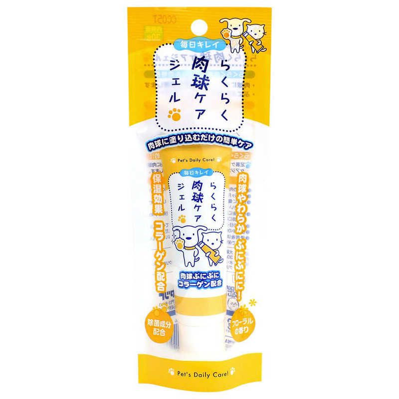 スーパーキャット スーパーキャット らくらく肉球ケアジェル 30g CS-25  