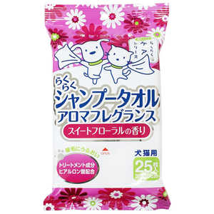 スーパーキャット らくらくシャンプータオルアロマフレグランス スイートフローラルの香り 25枚 スーパーキャット らくらくシャンプータオルアロマフレグランス スイートフローラルの香り 25枚