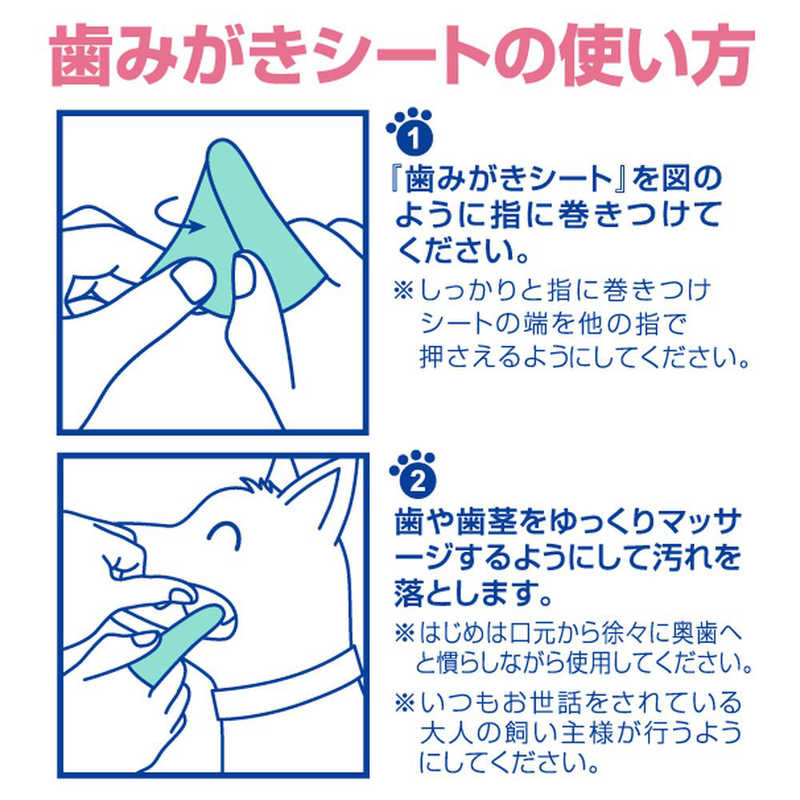 スーパーキャット スーパーキャット らくらく歯みがきシート息すっきり30枚  