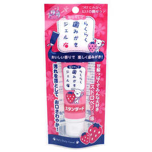 スーパーキャット らくらく歯みがきジェルスタンダードストロベリ30g スーパーキャット らくらく歯みがきジェルスタンダードストロベリ30g
