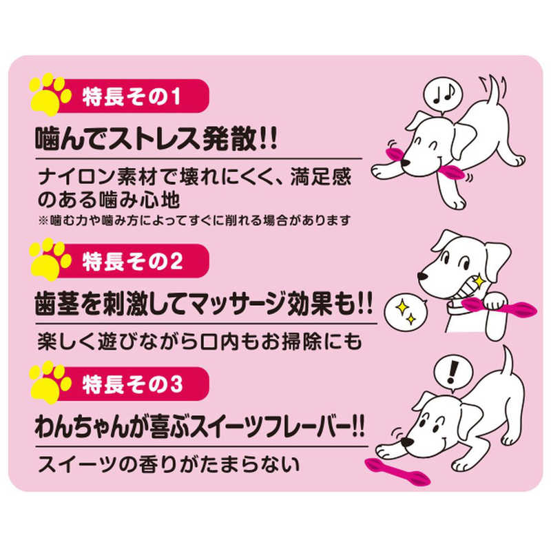 スーパーキャット スーパーキャット かみかみスイーツボーン ストロベリーS DM409  