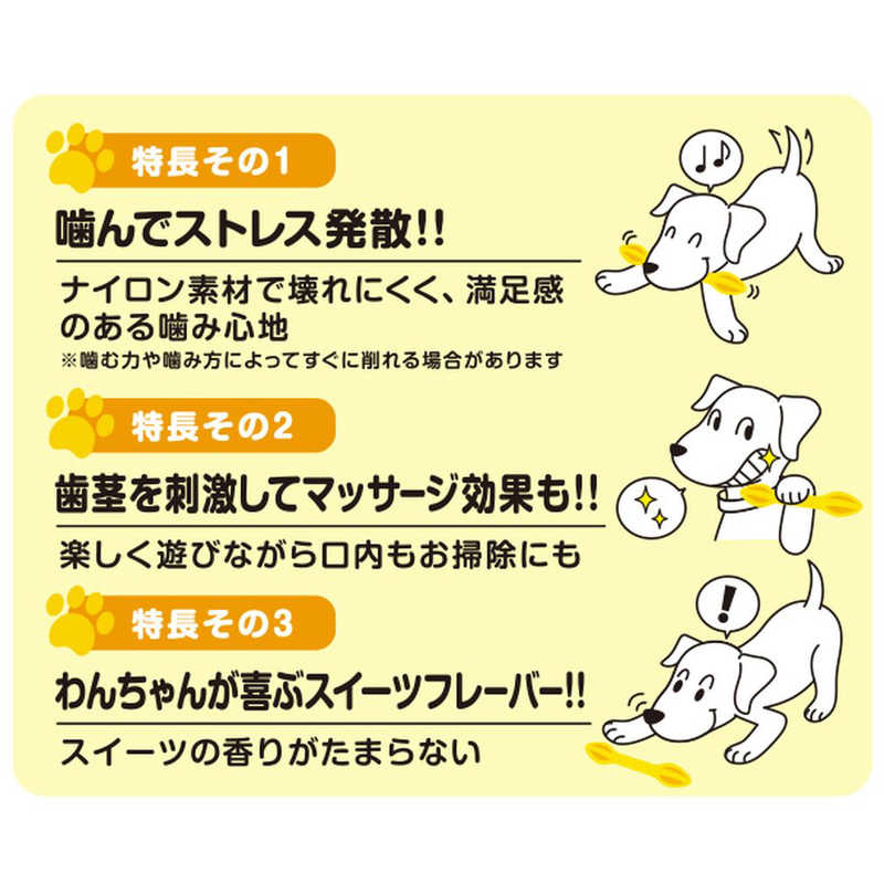 スーパーキャット スーパーキャット かみかみスイーツボーン バニラS DM411  