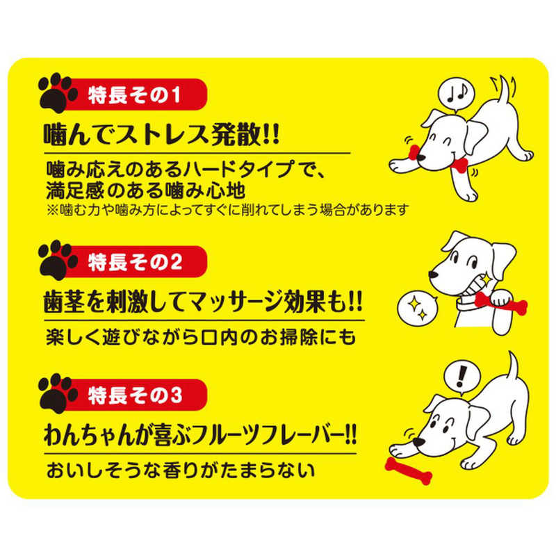 スーパーキャット スーパーキャット かみかみフルーツボーン ハード Sサイズ ストロベリー DM443  