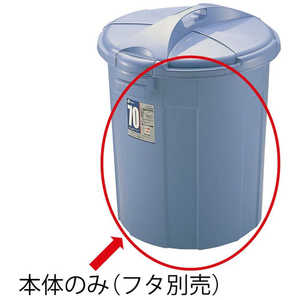 リッチェル DUSPOTぺール丸70型本体 B 036317 リッチェル DUSPOTぺール丸70型本体 B 036317