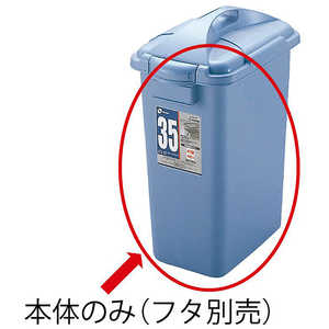リッチェル DUSPOTぺール角35型本体 B 036357 リッチェル DUSPOTぺール角35型本体 B 036357