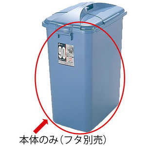 リッチェル DUSPOTペール角90型本体 B 036457 リッチェル DUSPOTペール角90型本体 B 036457