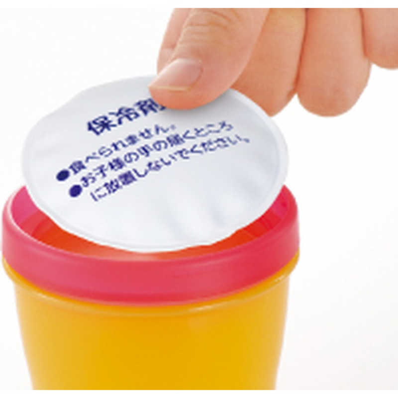 リッチェル リッチェル おでかけランチくん 赤ちゃんのクールお弁当箱  