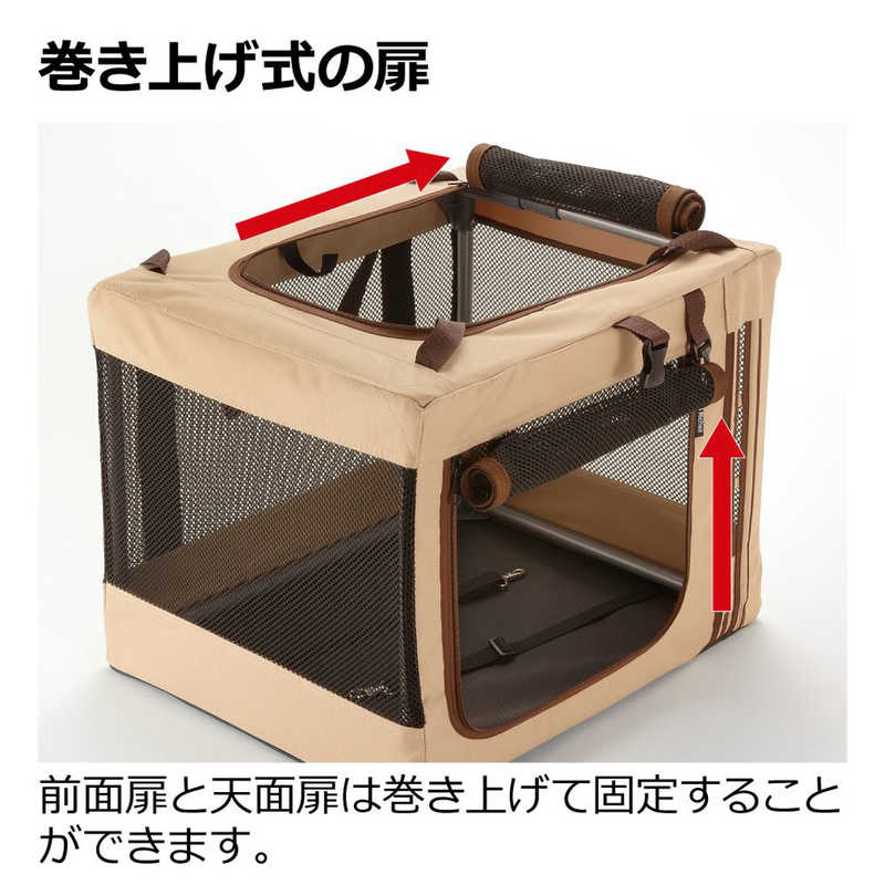 リッチェル リッチェル たためる3WAYペットケージ 760 ブラウン  