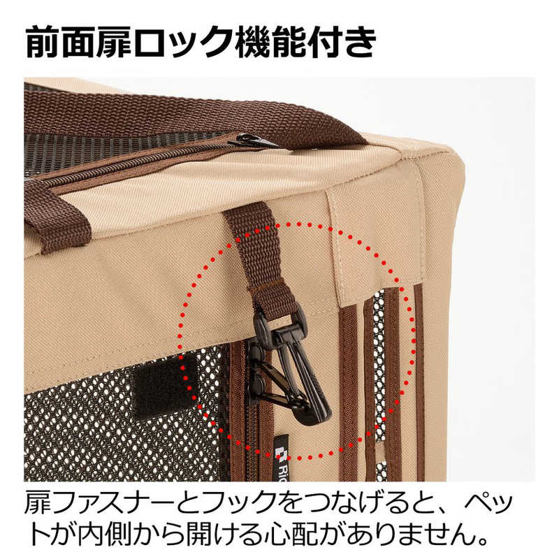 リッチェル リッチェル たためる3WAYペットケージ 760 ブラウン  