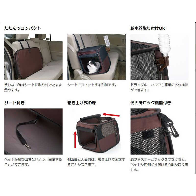 リッチェル リッチェル たためるドライブペットケージ M(ブラウン)[小型犬･猫用][ケージ]  