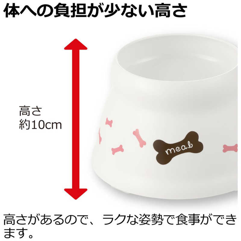 リッチェル リッチェル こぼれにくい脚付ドッグディッシュ S ホワイト  
